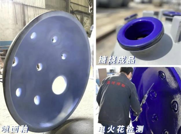 搪玻璃設(shè)備生產(chǎn)工藝流程(圖3) 335.jpg