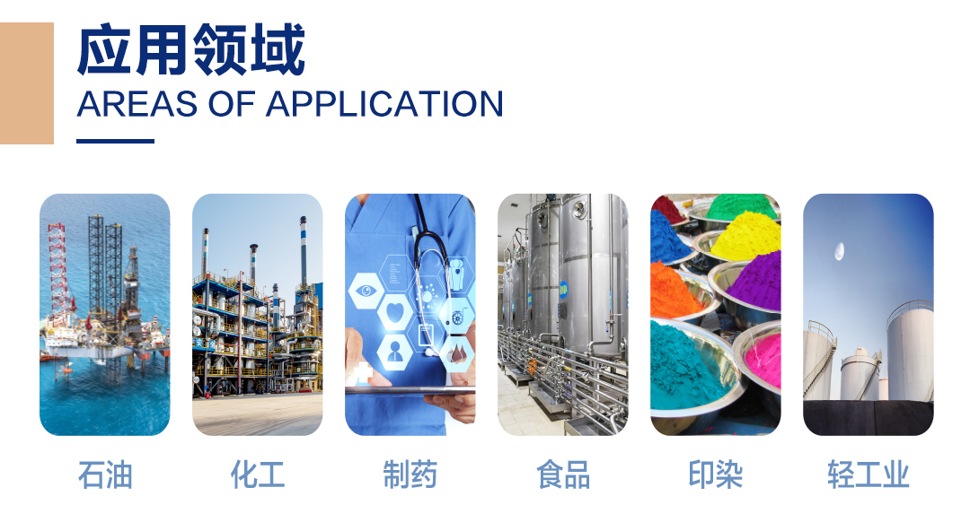 開式搪玻璃反應釜(圖3) 網站1詳情頁新版-搪玻璃反應釜_03.jpg