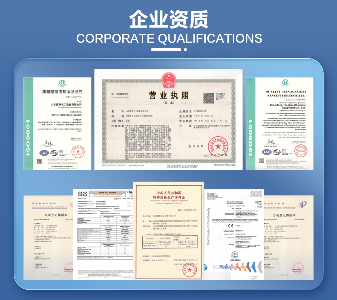 搪玻璃儲(chǔ)罐(圖6) 網(wǎng)站1詳情頁新版-搪玻璃儲(chǔ)罐K_06.jpg