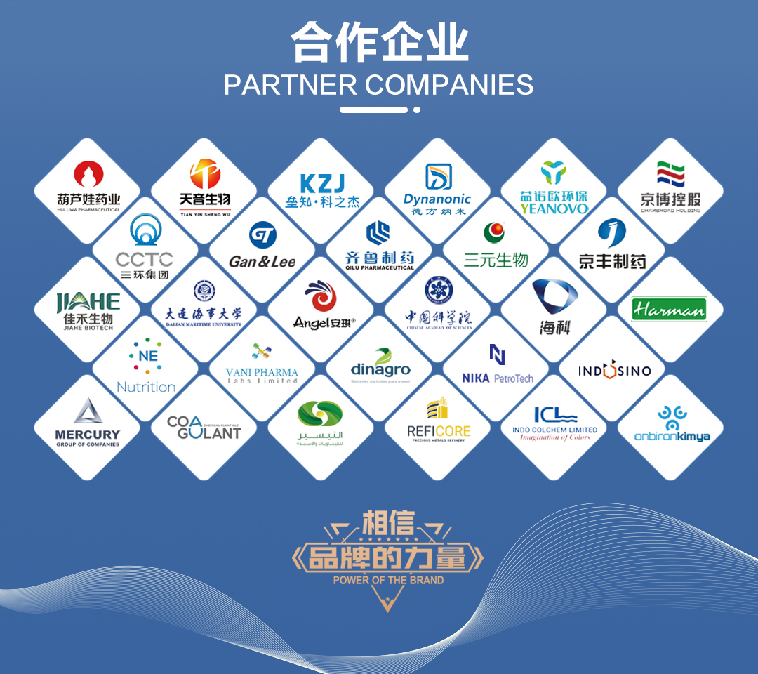 搪玻璃儲(chǔ)罐(圖9) 網(wǎng)站1詳情頁新版-搪玻璃儲(chǔ)罐K_09.jpg