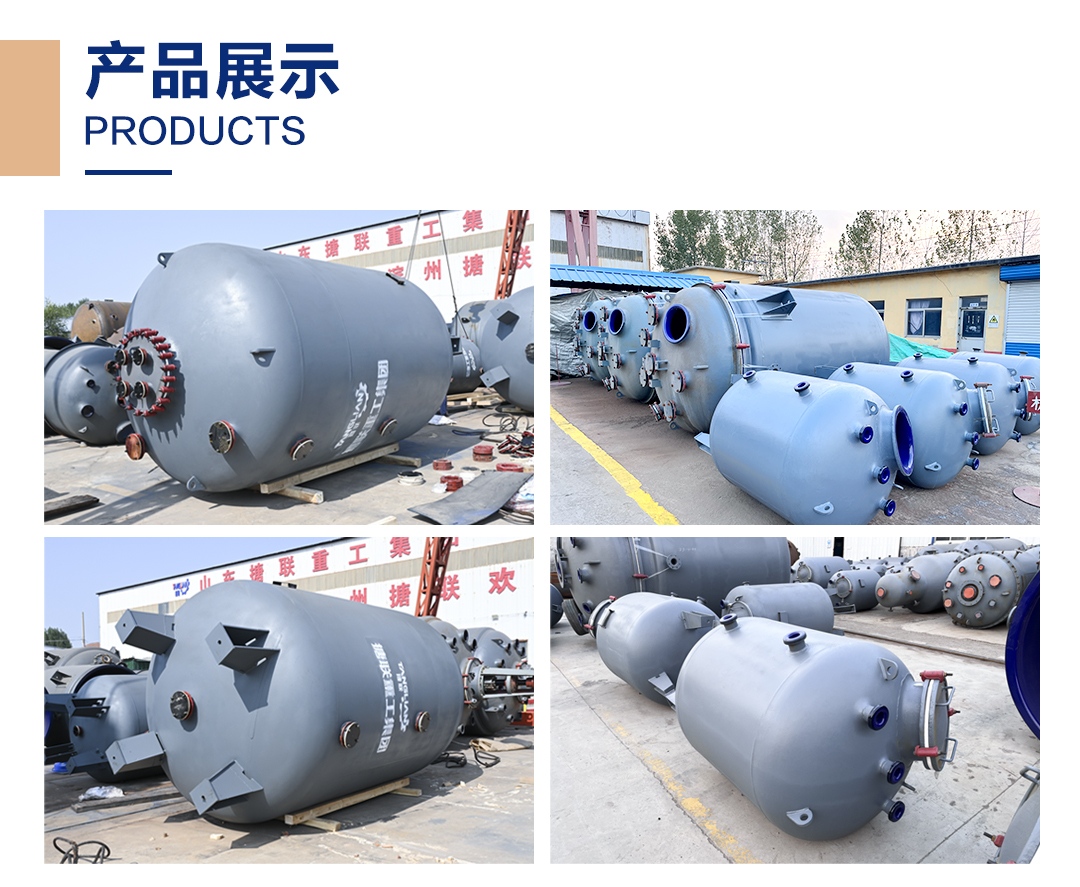 搪玻璃儲(chǔ)罐(圖2) 網(wǎng)站1詳情頁新版-搪玻璃儲(chǔ)罐F_02.jpg