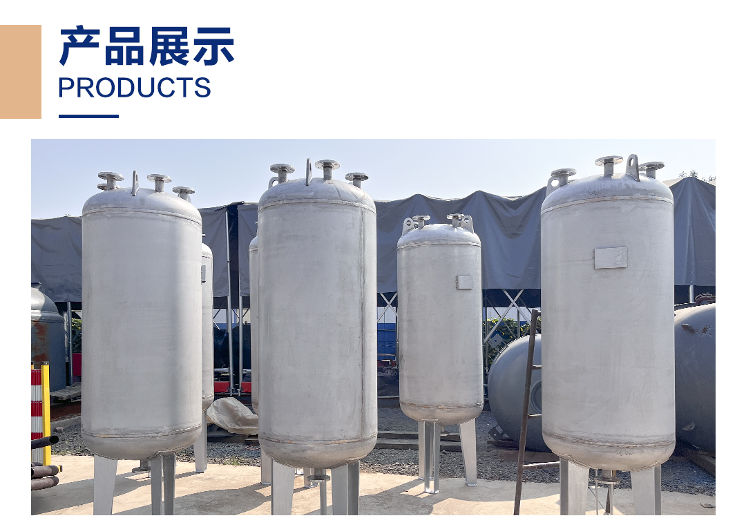 不銹鋼儲罐(圖3) 網站1詳情頁新版-不銹鋼儲罐1_02.jpg