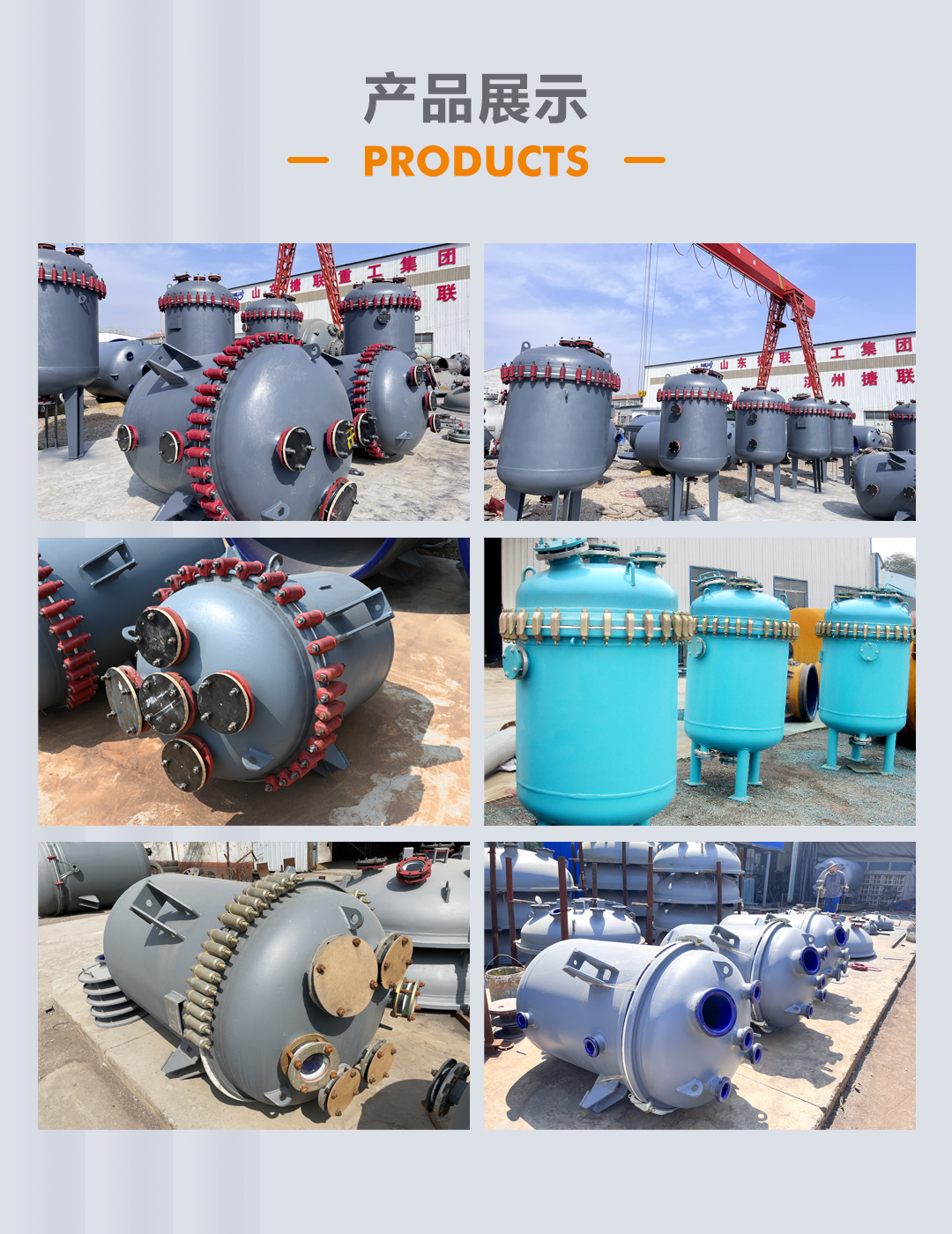 搪瓷儲(chǔ)罐(圖3) bztl搪玻璃儲(chǔ)罐-K_03.jpg