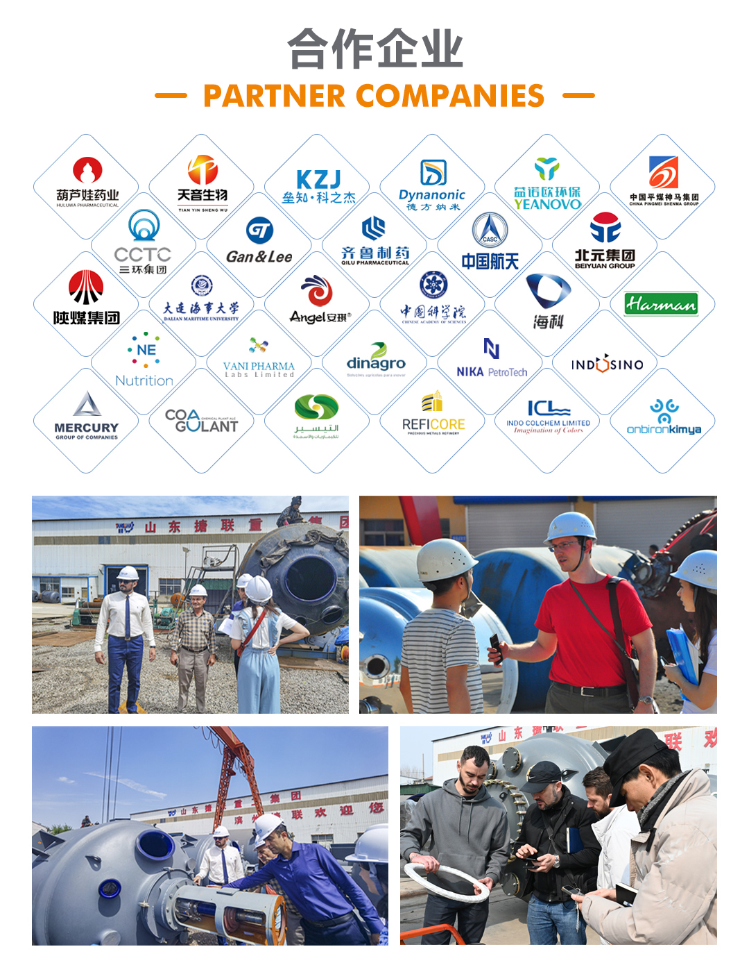 搪瓷儲(chǔ)罐(圖6) bztl搪玻璃儲(chǔ)罐-K_06.jpg