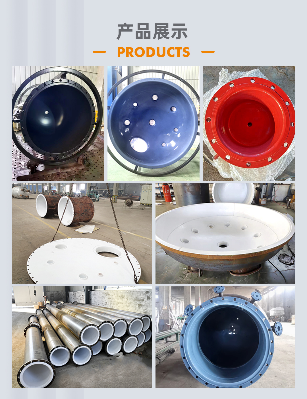 襯四氟反應釜(圖3) bztl-襯四氟儲罐_03.jpg