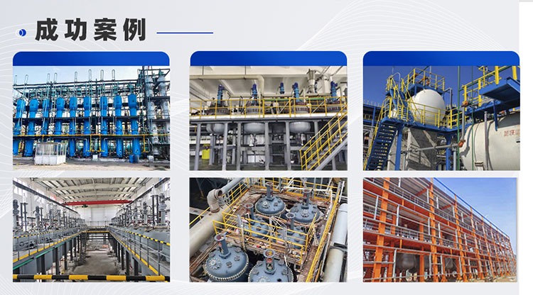 聚丙烯酰胺生產線工藝設計(圖8) 丙烯酰胺_09.jpg