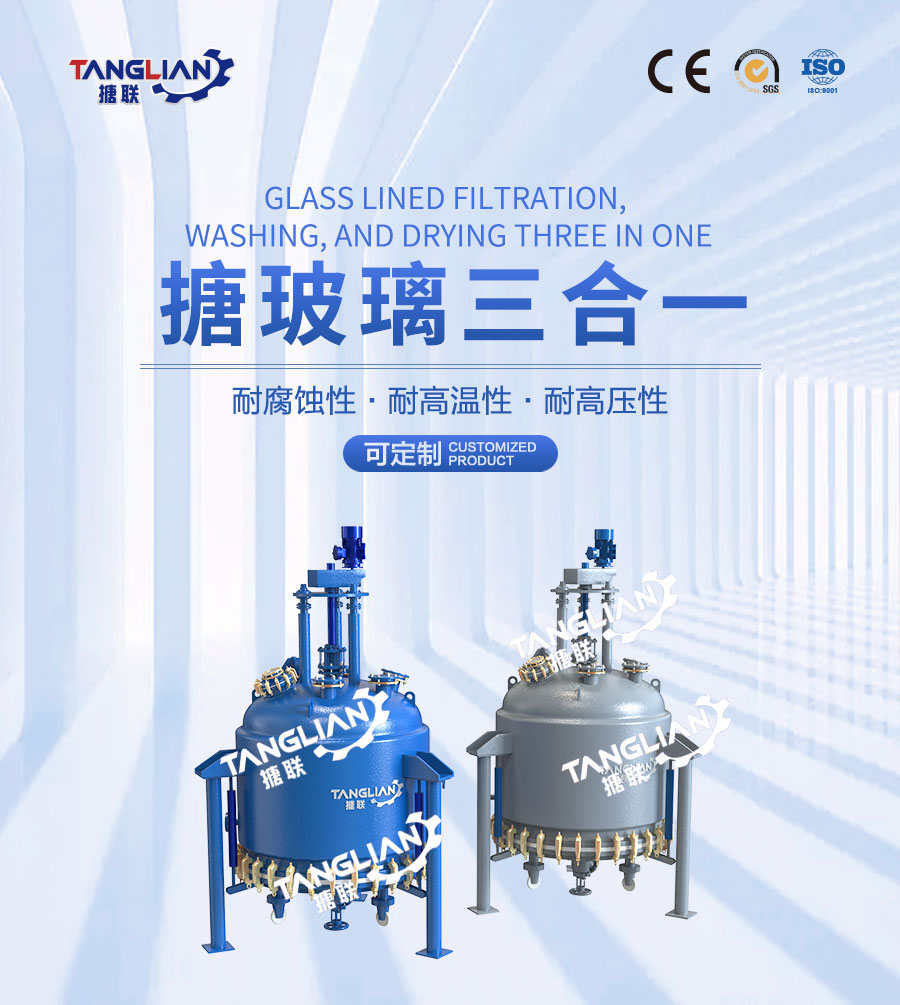 官網詳情頁900-臥式搪玻璃儲罐.jpg