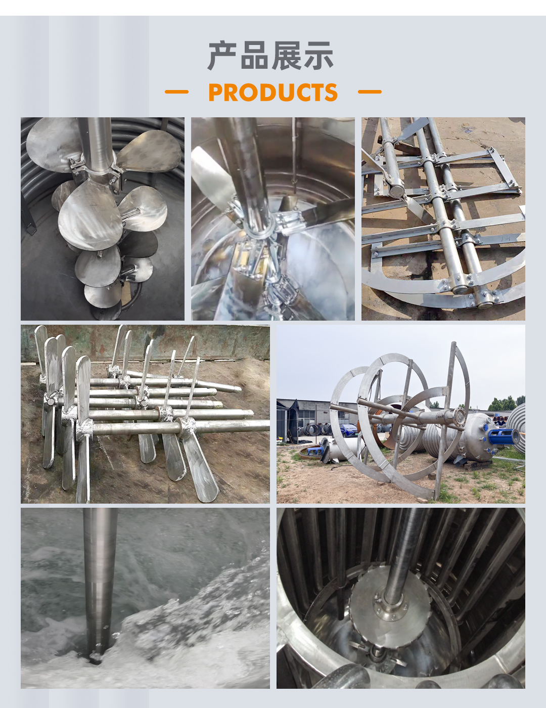 不銹鋼螺帶式攪拌器(圖3) bztl-配件07_03.jpg